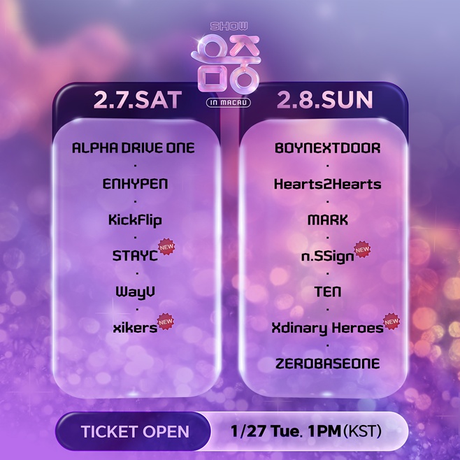 Konser ‘Show! Music Core di Makau’ Dibatalkan, Kekecewaan Fans