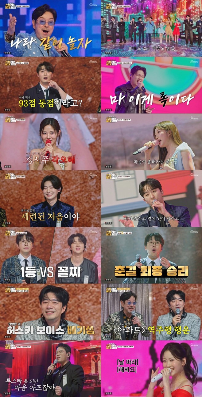 Kim Yongbin Struggles in 'Golden Friday' Deathmatch