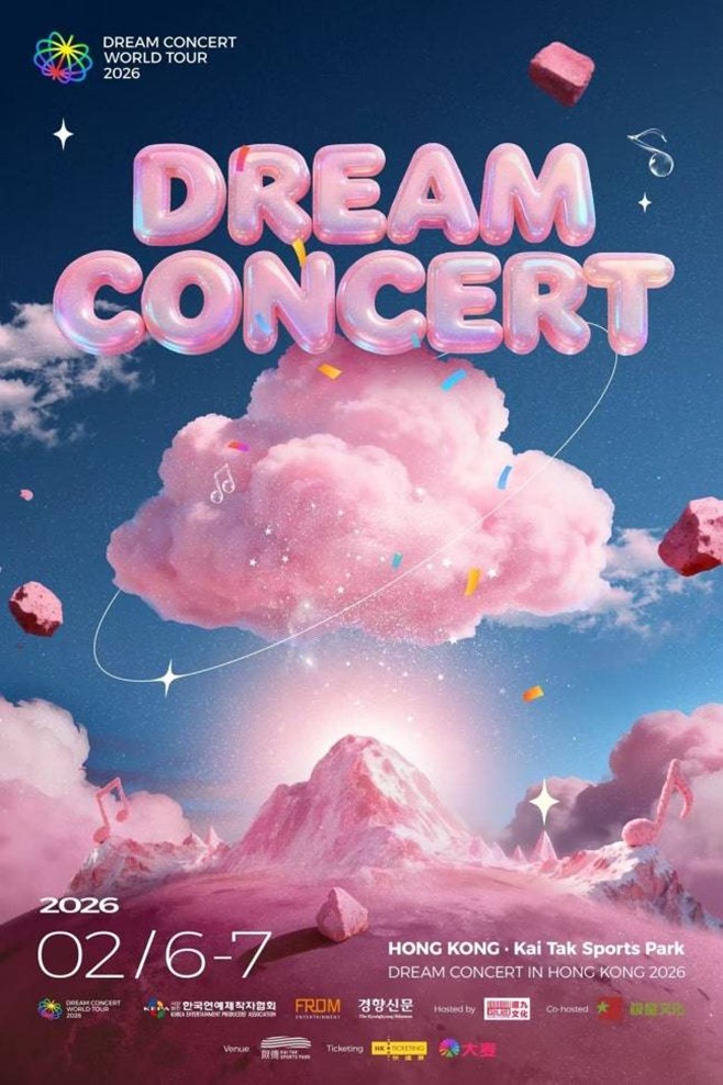 'Dream Concert 2026 in Hong Kong' Postponed: What's Behind It?
