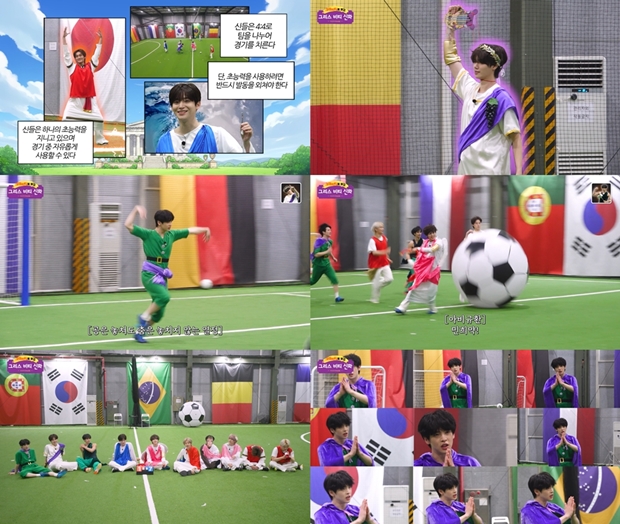 크래비티, 초능력 축구에서 빛나는 예능감