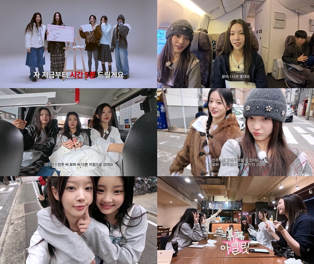 ILLIT's Thrilling Teamwork in Fukuoka