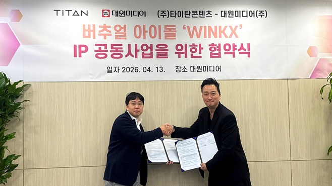 Titan Content and Daewon Media Sign MOU for Global Partnership on Virtual Idol WINKX