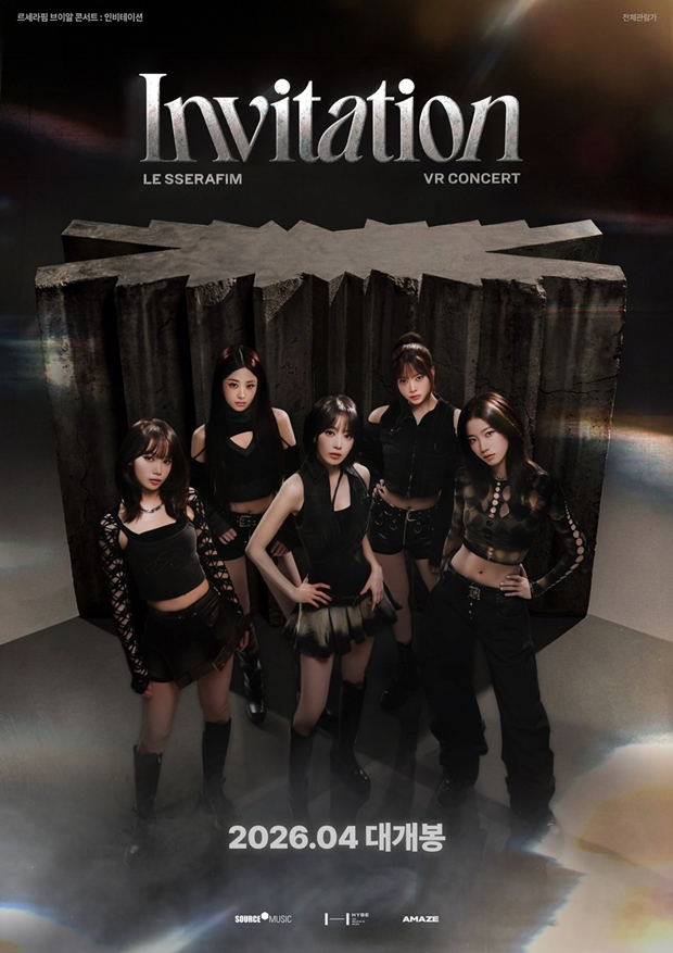 LE SSERAFIM Launches First VR Concert 'INVITATION' Today with Record Setlist