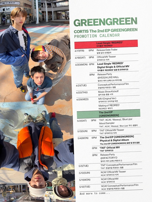 코르티스, 차세대 콘텐츠 혁신 예고하며 MV 직접 제작