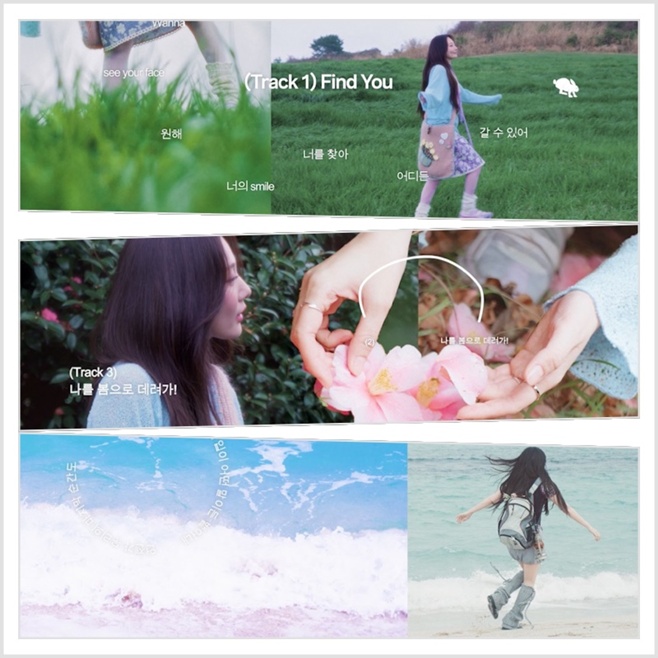 볼빨간사춘기, 새로운 봄을 담은 ‘파인드 유’ 22일 발매