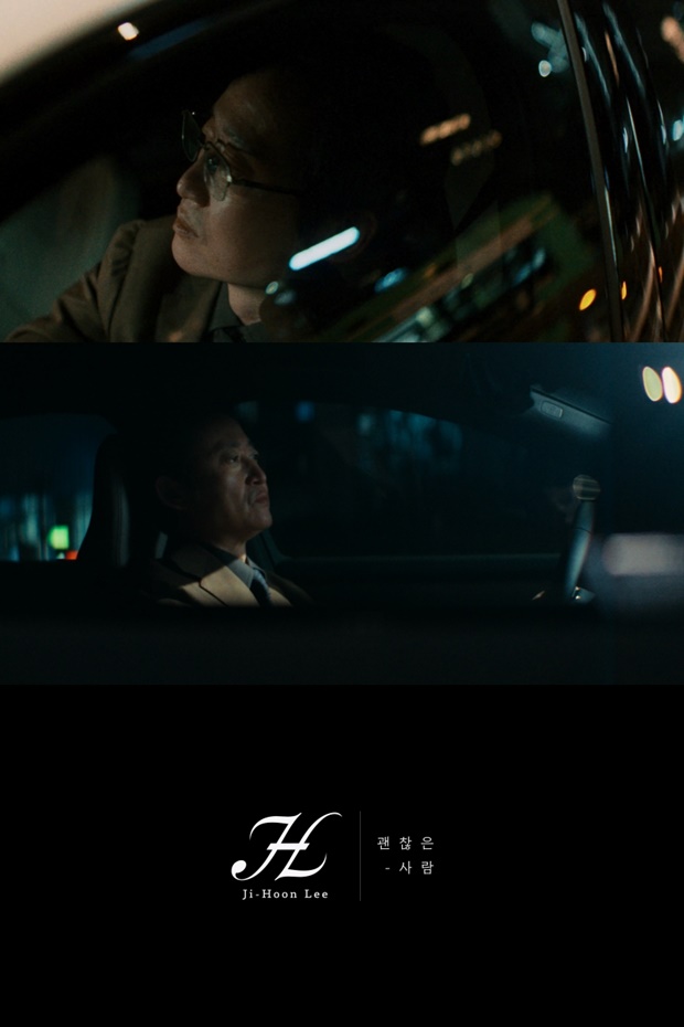 Lee Ji-hoon Akan Rilis Lagu Baru 'Orang Baik'…Tunggu Suara Melodinya