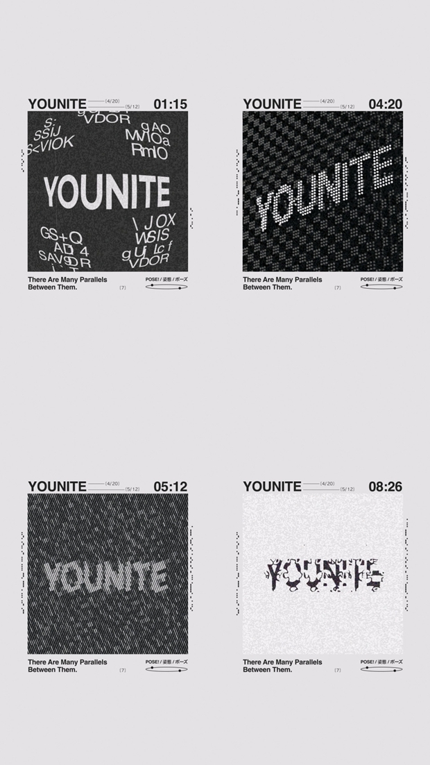 유나이트, 소속사 이전 후 5월 컴백 계획 발표