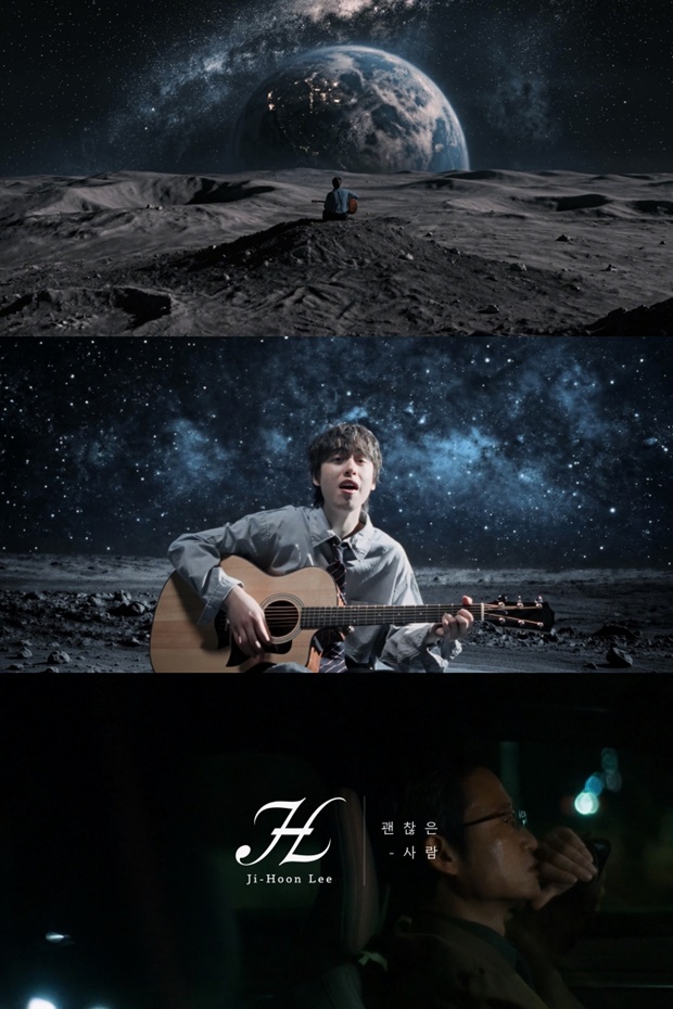 Runner-up Lee Ji-hoon Teams Up with Yoon Jong-shin for Emotional Ballad