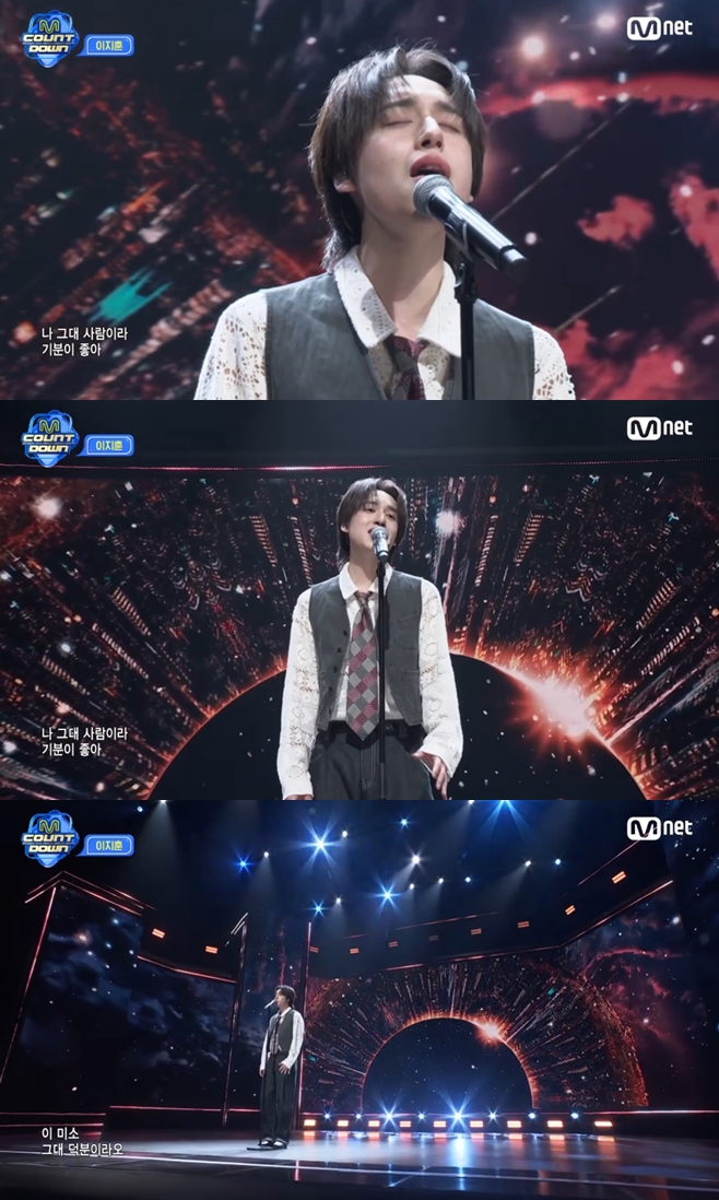 Lee Ji-hoon Captivates with Emotional Performance of 'A Good Person'