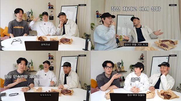 Tukutz Epik High Berikan Nasihat Nyata kepada Kaum Muda yang Mengalami Kebosanan