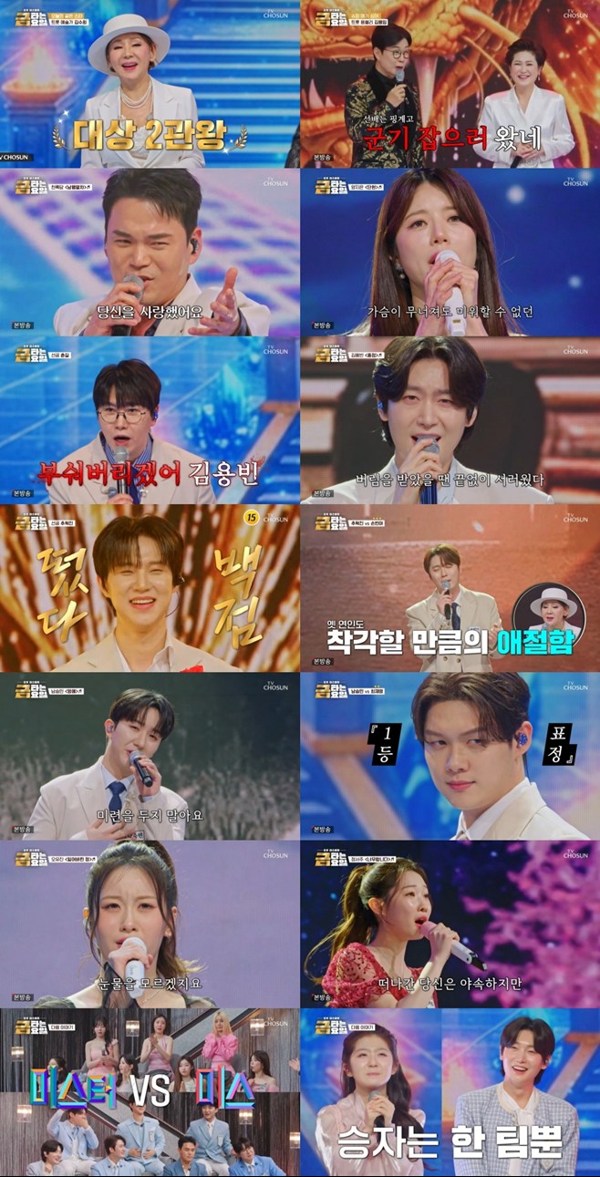 양지은의 승리, ‘금타는 금요일’이 만들어낸 전율