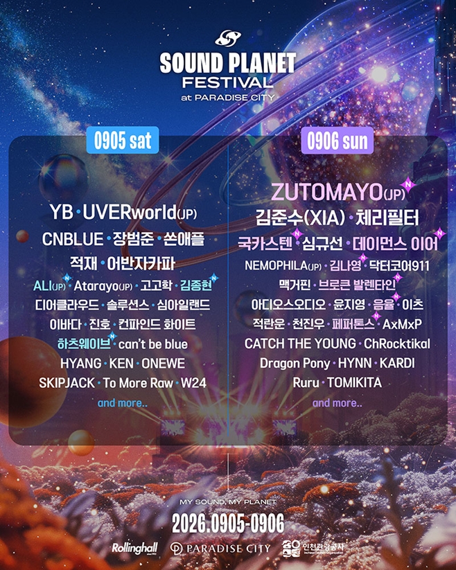 Festival Planet Suara 2026 Mengumumkan Lineup Kedua Termasuk ZUTOMAYO dan Damon’s Year