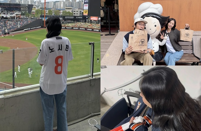 신지, 결혼식 곧 앞두고 야구 관람 및 근황 공유