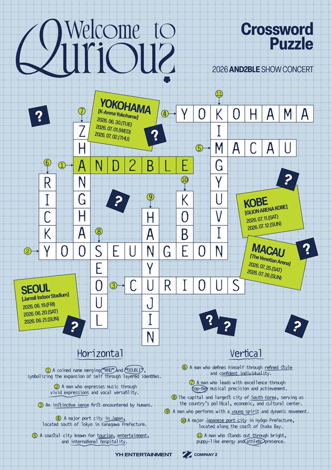 앤더블, 서울에서 데뷔 콘서트로 본격 활동 시작