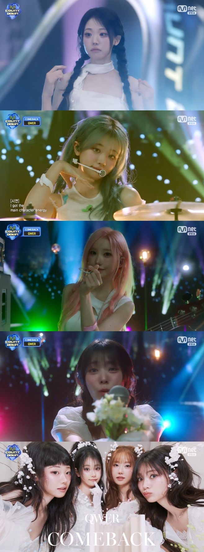 QWER Dazzles with 'Ceremony' Comeback Stage