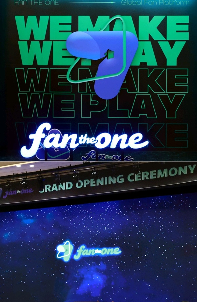Fan Participation Platform 'FANTHEONE' Grand Showcase Held, Promising Content Innovation
