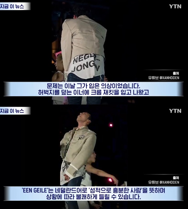 G-Dragon Sparks International Criticism Over Controversial Outfit