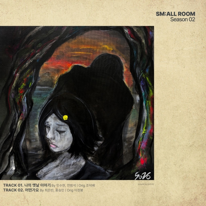 ‘SM:ALL ROOM’ Musim 2 Dirilis Hari Ini… Reuni Tim ‘Our Ballad’
