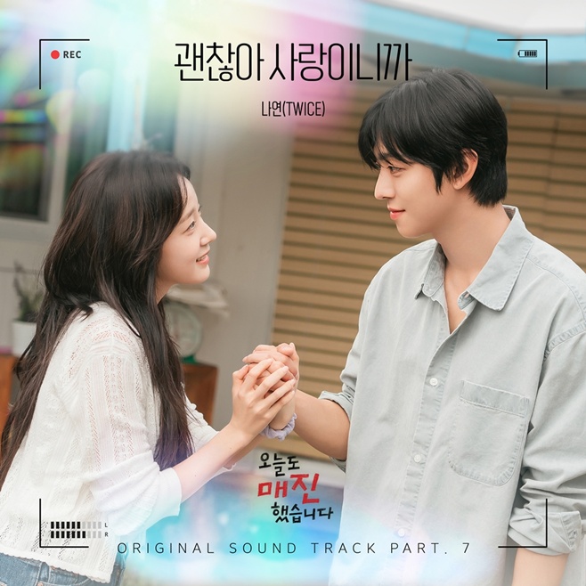 Nayeon TWICE Rilis OST Drama 'It's Okay, It's Love' Hari Ini