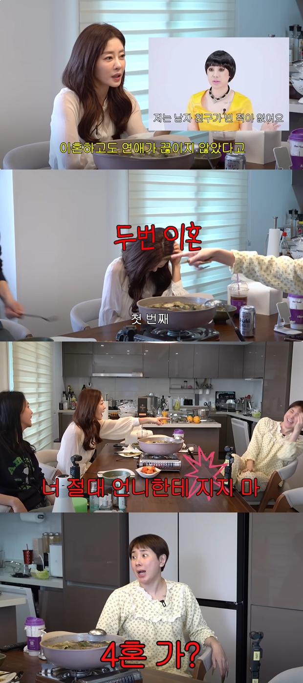 Seorin-young Ungkapkan Rasa Saing Terhadap Pernikahan Kembali Lee Ji-hyun