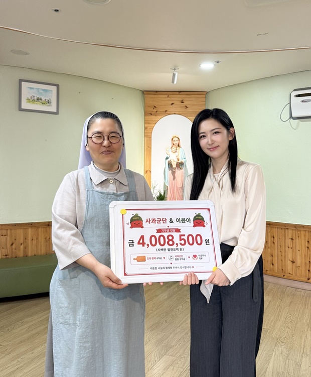 Yoon Ah Rayakan Hari Anak dengan Kontribusi Amal Bersama Penggemar