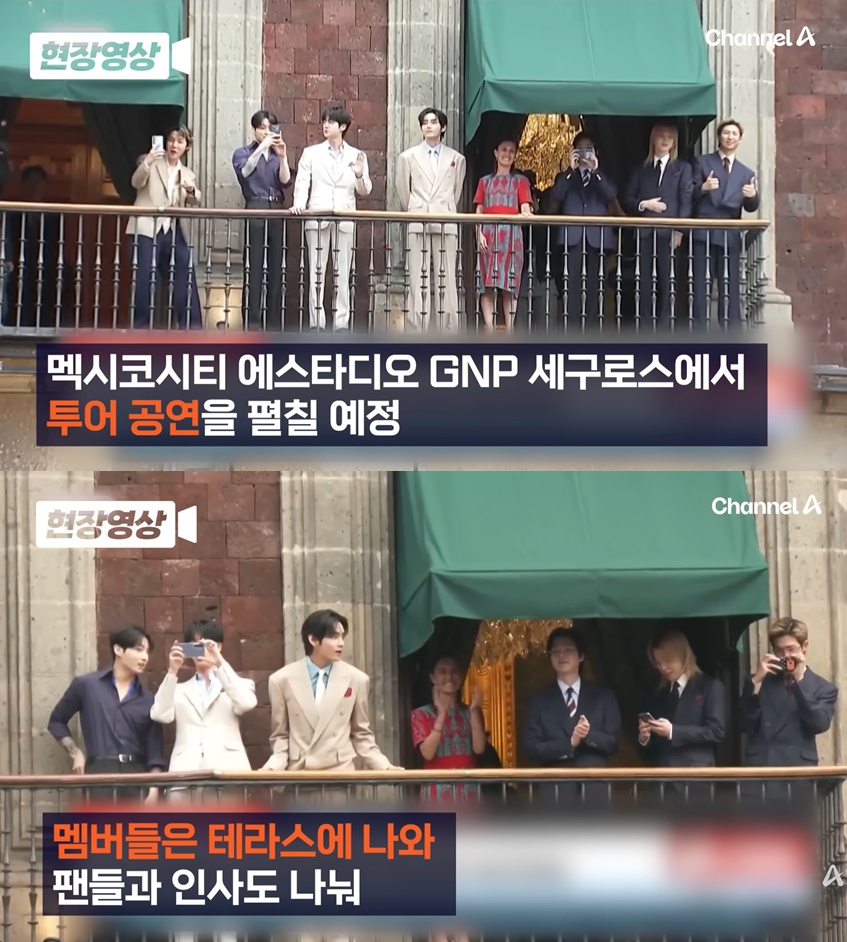멕시코에서 보랏빛 화환 받은 BTS, 대통령과 팬 5만명 환영