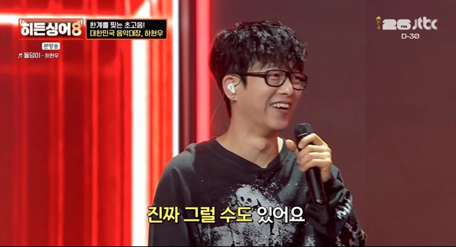 Han Hyun-woo Tampilkan Keahlian Bass di 'Hidden Singer 8'