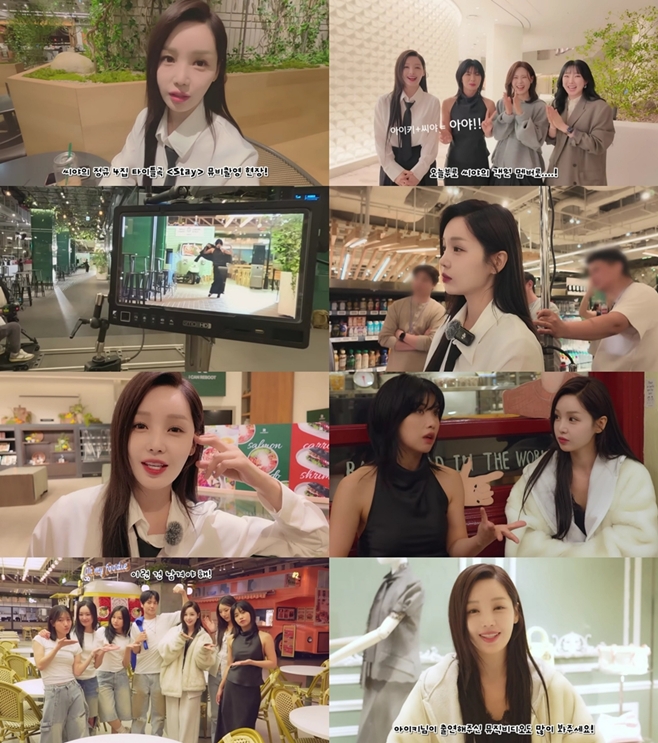 씨야 남규리, 아이키에 대한 팬심 드러내며 "함께 춤출 수 있다면 여한 없다"