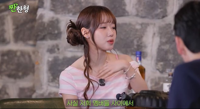 I.O.I Bersatu Kembali, Choi Yoo-jung Puji Humor Yoon Jeong