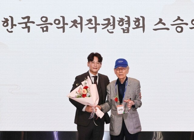 Korean Music Copyright Association Hosts Appreciation Event for Senior Musicians on Teacher's Day