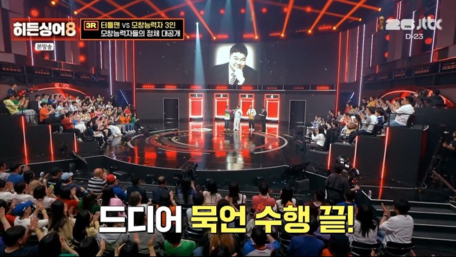 'Plane' Resonates as Turtleman’s Songs Shine in 'Hidden Singer 8'
