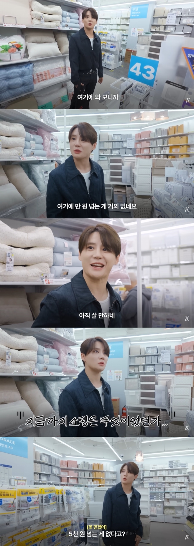 Kim Junsu Terkejut oleh Harga saat Kunjungan Pertama ke Toko Serba Seribu