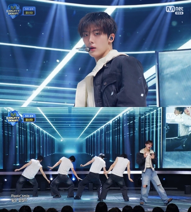 Yoon Sanha Unveils New Track 'IDK ME' on 'M Countdown'…Sophisticated Elegance and Strong Charisma