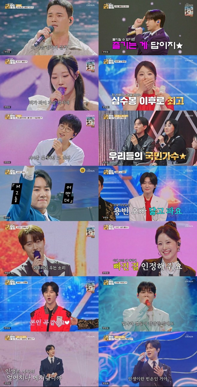 Yang Ji-eun Achieves First 100 Points on 'Gold Star Friday', Creating a Moment of Catharsis