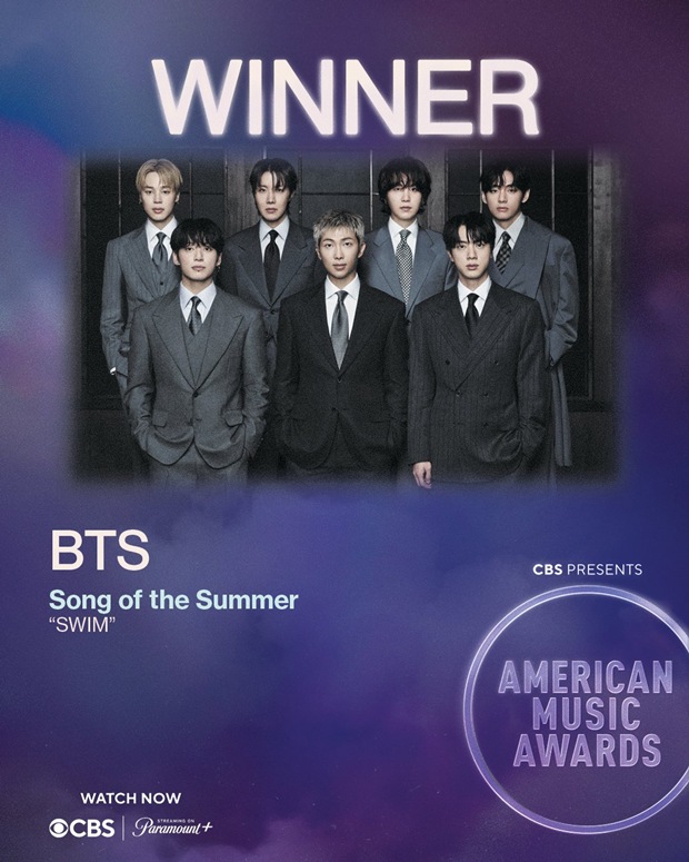 방탄소년단, AMA에서 '송 오브 더 서머' 수상! 아미 덕분입니다