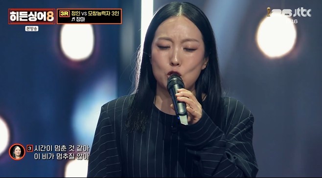 ‘Hidden Singer 8’ Jeong In Showcases Husband Jo Jung Chi's Unique Voice Recognition Skills