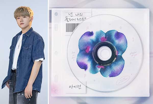 Irun Rilis Lagu Baru 'You Are My Playlist' Menangkap Nuansa Musim Panas Awal