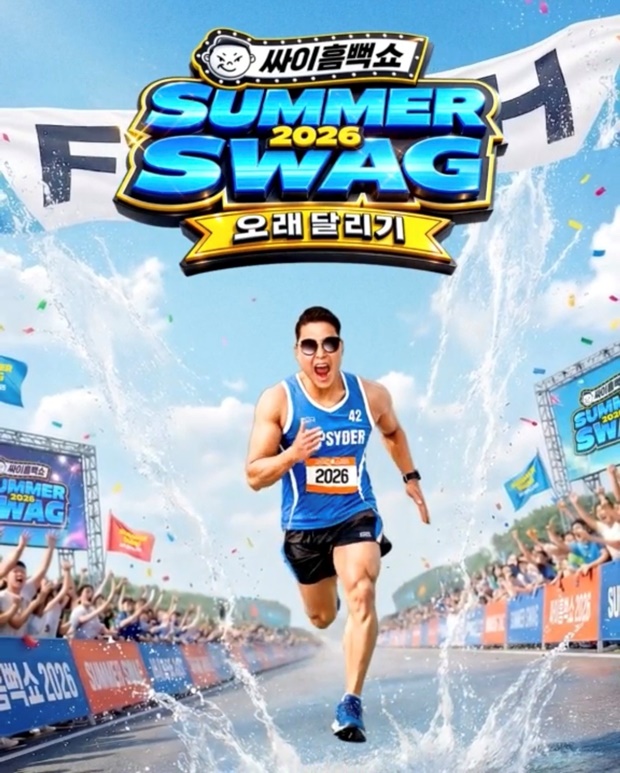 Psy Announces Summer Concert ‘SummerSwag2026’... Tickets Available June 4