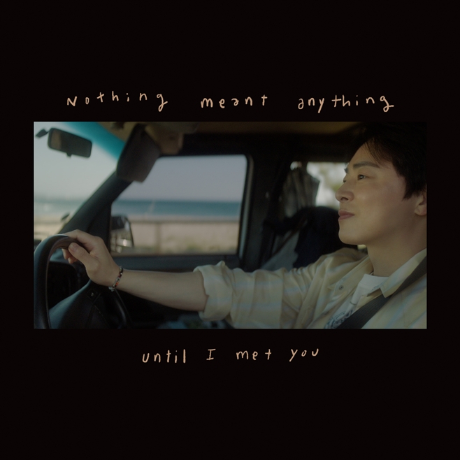 Jo Jung-suk Releases New Song 'Everything was Good When I Met You in an Ordinary World' Today