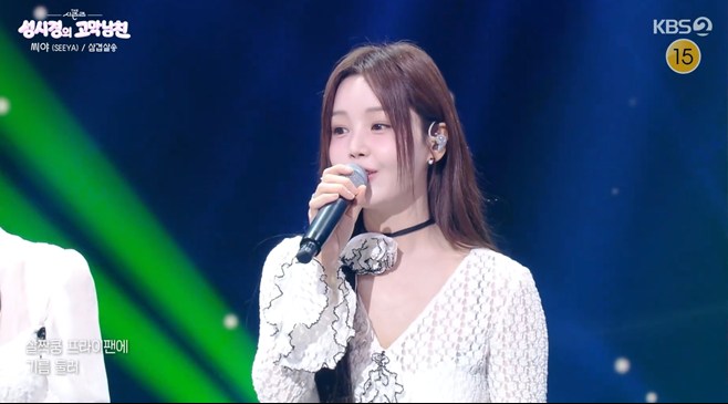 The Return of SEEA: Charming with 'Samgyeopsal Song'