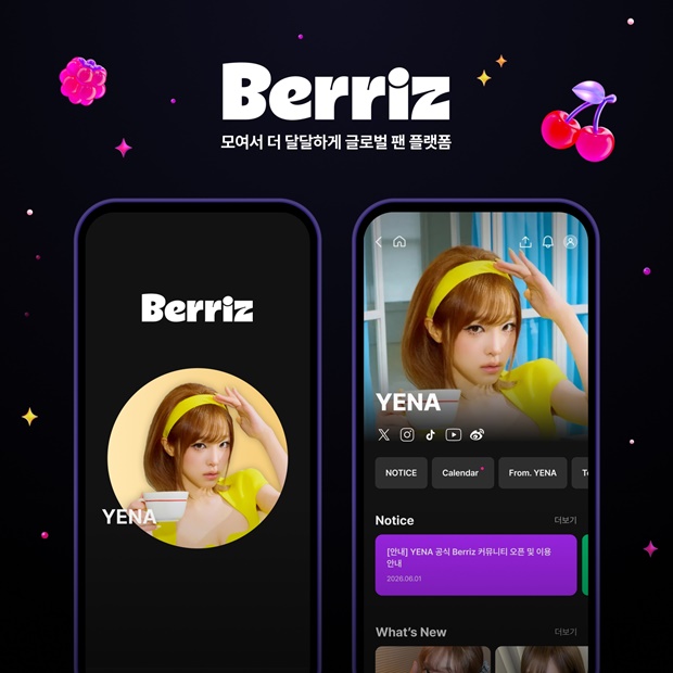 YENA Bergabung dengan Platform Penggemar Berriz untuk Koneksi Lebih Dekat