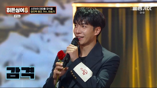 Lee Seung Gi Reveals Second Pregnancy Amid Focus on Parenting