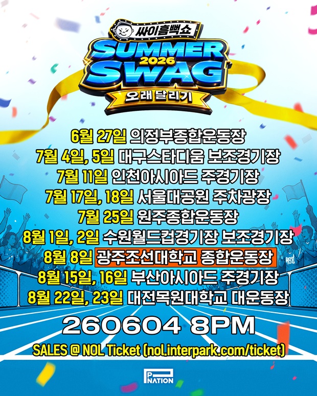 Psy Launches Summer Tour 'Humppak Show 2026'… General Ticket Sales Start June 4