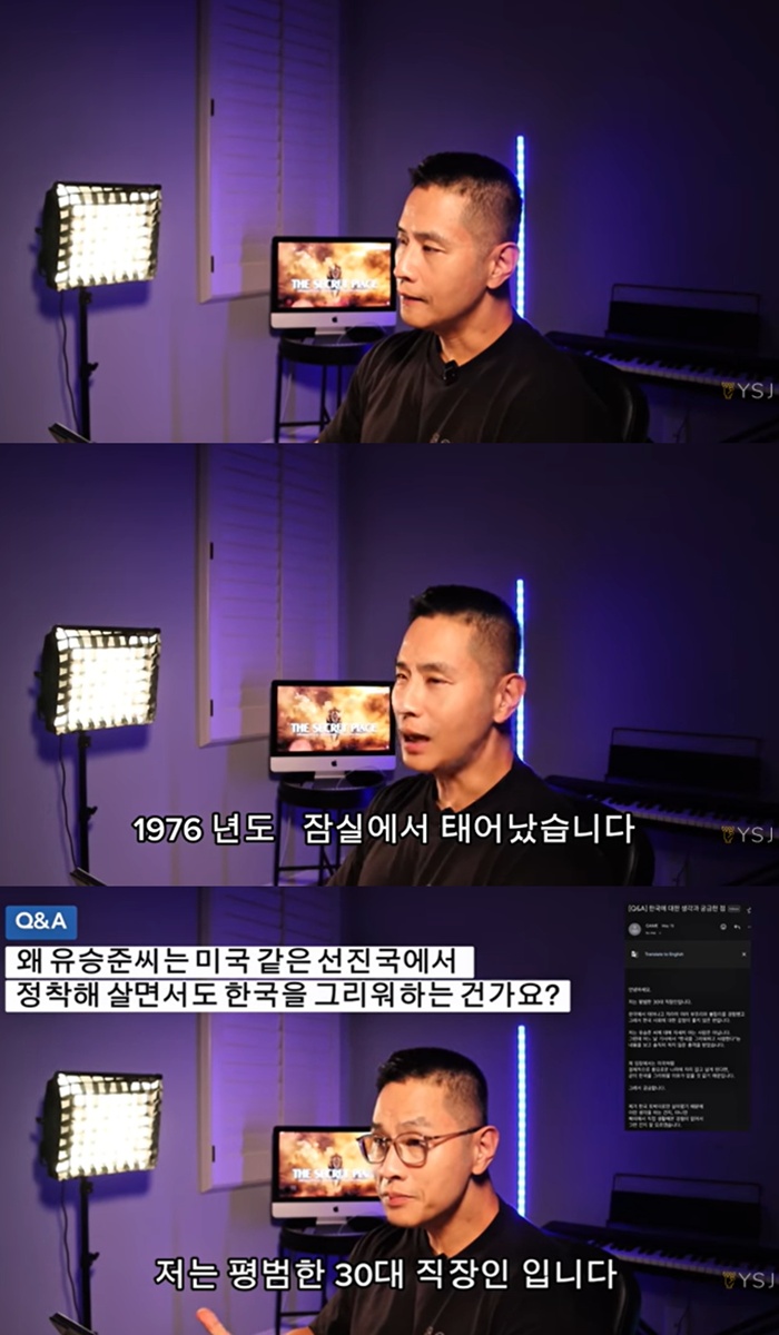 Steve Yoo Menyerah Setelah 20 Tahun Kontroversi Militer